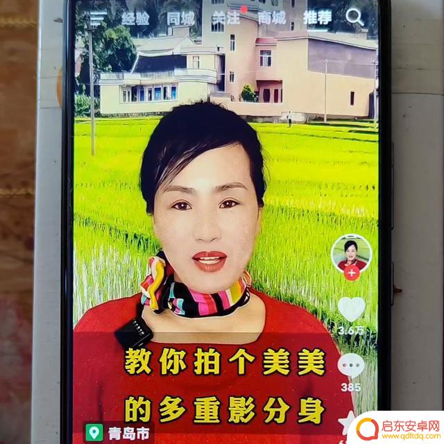 抖音流量换钱比例(抖音流量换钱比例是多少)