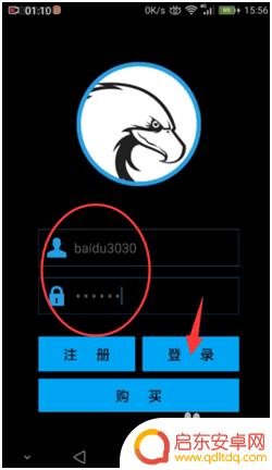 怎么控制手机使用程序 手机远程控制手机连接方法