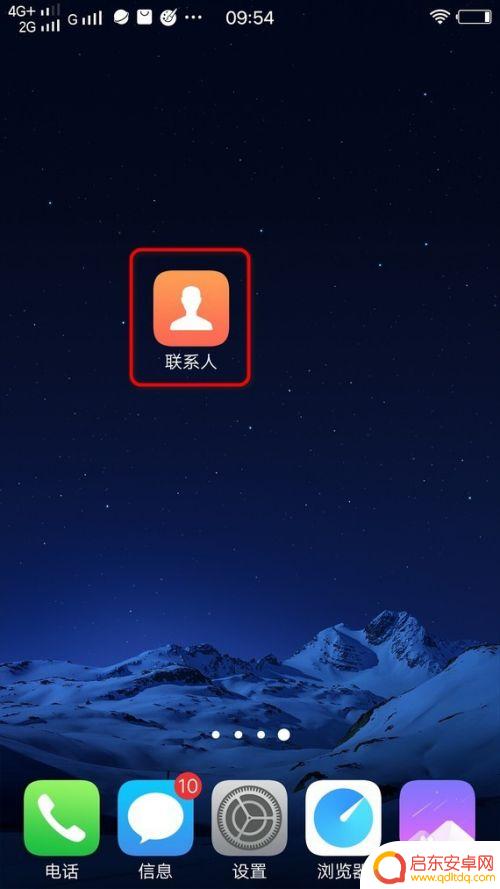 如何复制手机通讯录到卡上 怎么把手机通讯录里的号码复制到SIM卡上