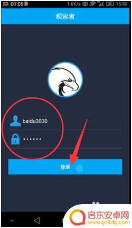 怎么控制手机使用程序 手机远程控制手机连接方法