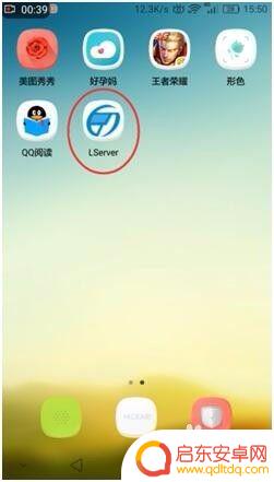 怎么控制手机使用程序 手机远程控制手机连接方法