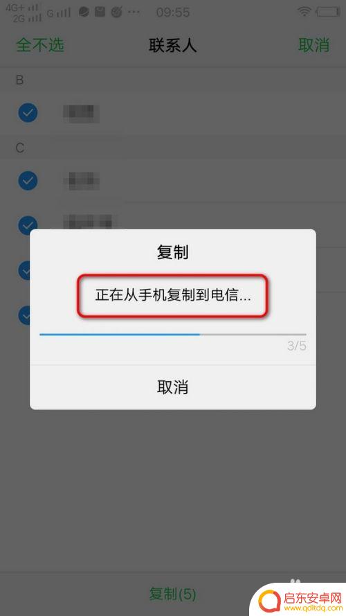如何复制手机通讯录到卡上 怎么把手机通讯录里的号码复制到SIM卡上