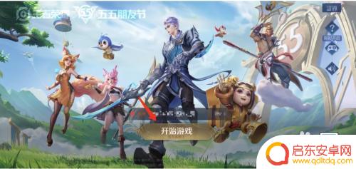 机甲战队怎么排行榜看任务的 如何查看战队榜排名