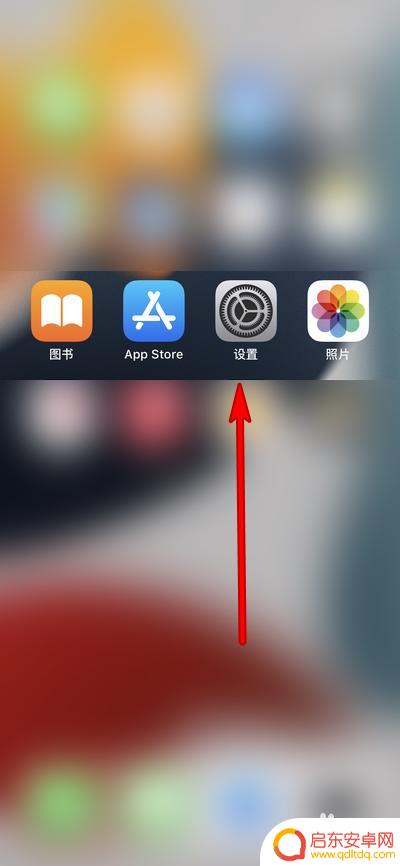 iphone13密码在哪里设置 iphone13锁屏密码设置教程