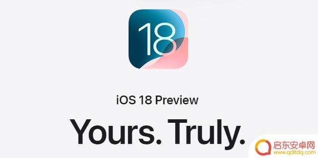 iOS 18:超赞的更新!