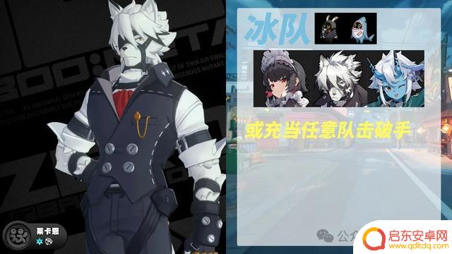 【绝区零】常驻角色分析: 最适合新手的开局角色推荐及兑换码