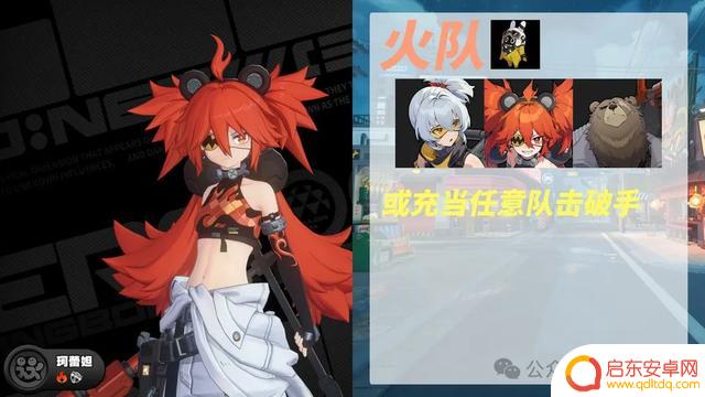 【绝区零】常驻角色分析: 最适合新手的开局角色推荐及兑换码