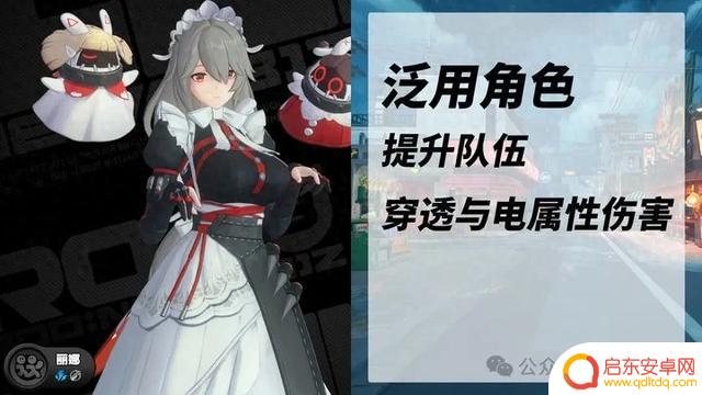 【绝区零】常驻角色分析: 最适合新手的开局角色推荐及兑换码