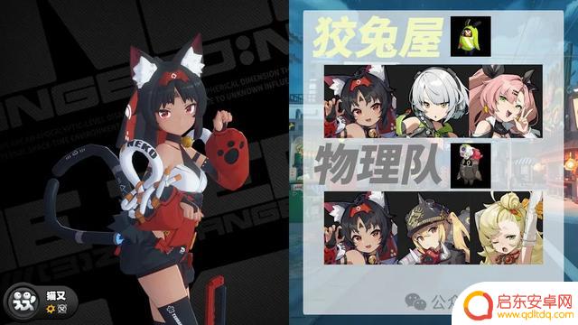 【绝区零】常驻角色分析: 最适合新手的开局角色推荐及兑换码