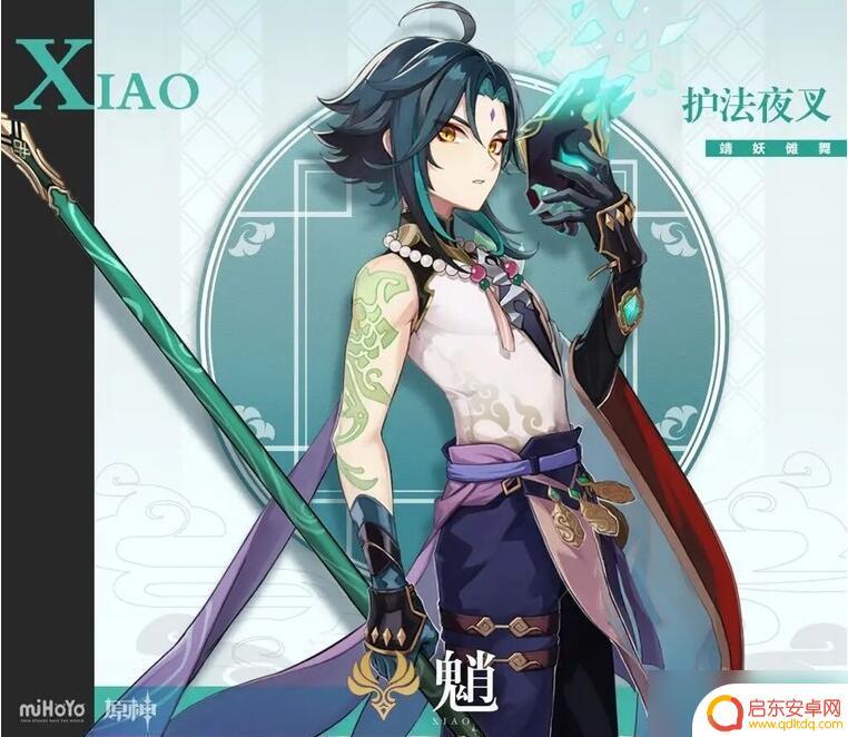 原神魈在哪里兑换 原神魈怎么获得
