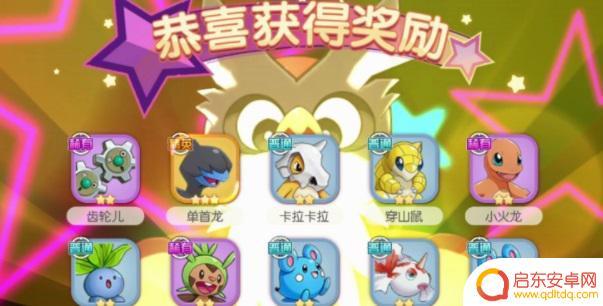 神奇宝贝兑换码 神奇宝贝起源2023兑换码使用方法