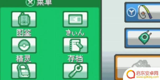 神奇宝贝兑换码 神奇宝贝起源2023兑换码使用方法