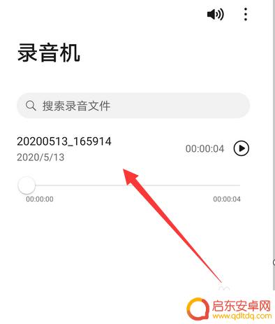 歌厅用手机录音怎么录 华为手机录音设置在哪里
