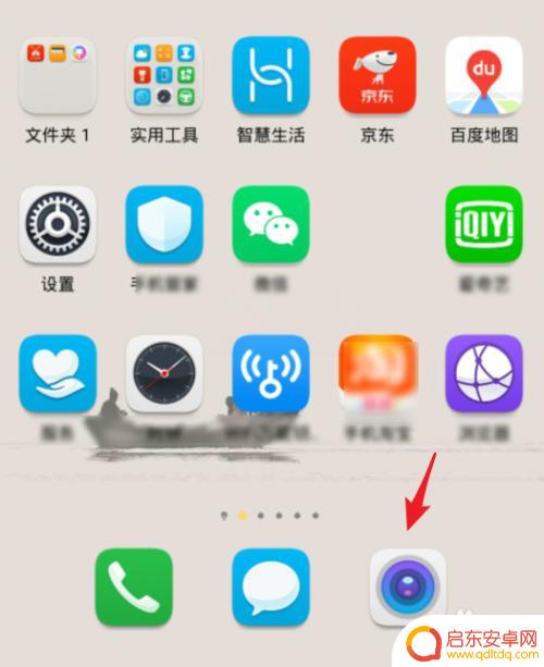 手机拍照日期怎么设置 手机拍照设置显示日期时间和位置步骤