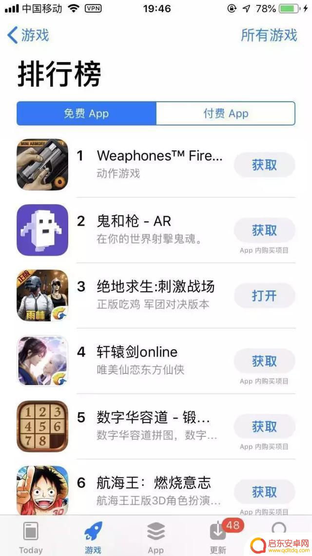 抖音射击游戏试玩(抖音射击游戏试玩怎么玩)