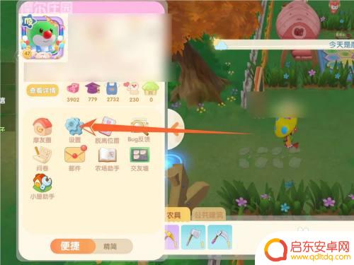 摩尔庄园如何注销账号 摩尔庄园账号怎么注销不再使用