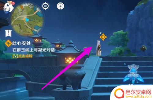 原神此心安处群玉阁怎么上 原神此心安处怎么获得奖励