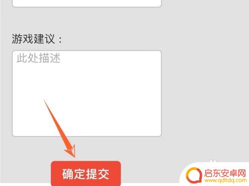 摩尔庄园如何注销账号 摩尔庄园账号怎么注销不再使用
