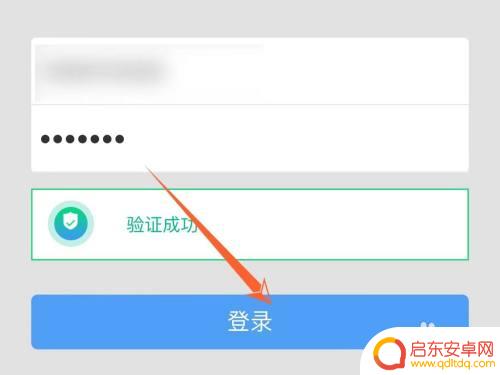 摩尔庄园如何注销账号 摩尔庄园账号怎么注销不再使用