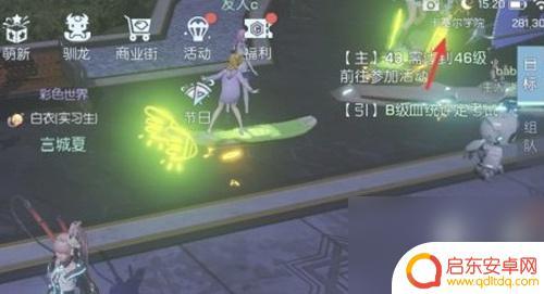 龙族幻想如何进行转职 龙族幻想转职流程详解