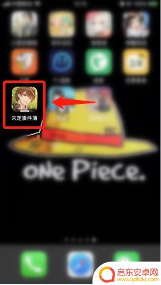 未定事件簿怎么删除账号数据 未定事件簿如何切换账号