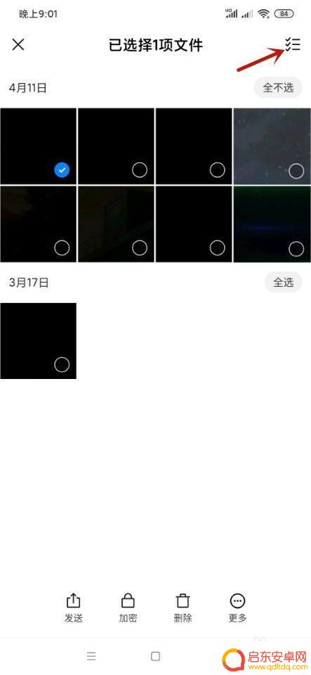 如何去除小米手机中的视频 小米手机如何删除本地教程