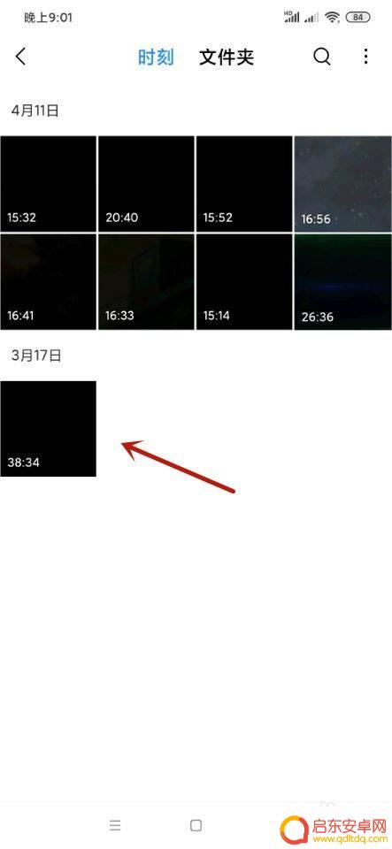 如何去除小米手机中的视频 小米手机如何删除本地教程