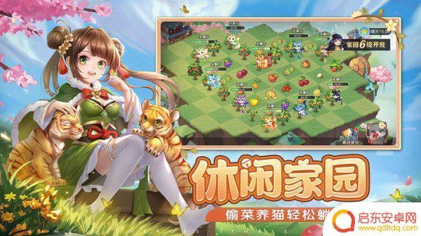 欢乐三国杀如何获得元宝 欢乐三国杀氪金攻略
