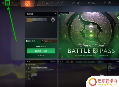 dota2如何屏蔽玩家下次不匹配到 dota2天梯单排匹配如何屏蔽队友开黑