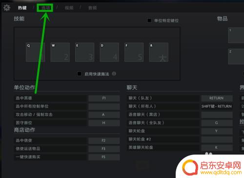 dota2如何屏蔽玩家下次不匹配到 dota2天梯单排匹配如何屏蔽队友开黑
