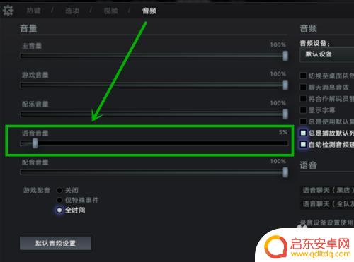 dota2如何屏蔽玩家下次不匹配到 dota2天梯单排匹配如何屏蔽队友开黑