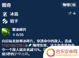 云顶之弈S12赛季最新版本强势阵容推荐：下版本重大改变，四星升级攻略！