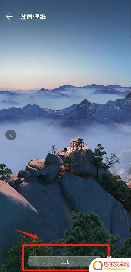 怎么在手机上设置动态壁纸 华为手机如何更换动态壁纸