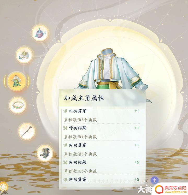 射雕怎么抽取侠侍 射雕侠侍养成攻略任务攻略