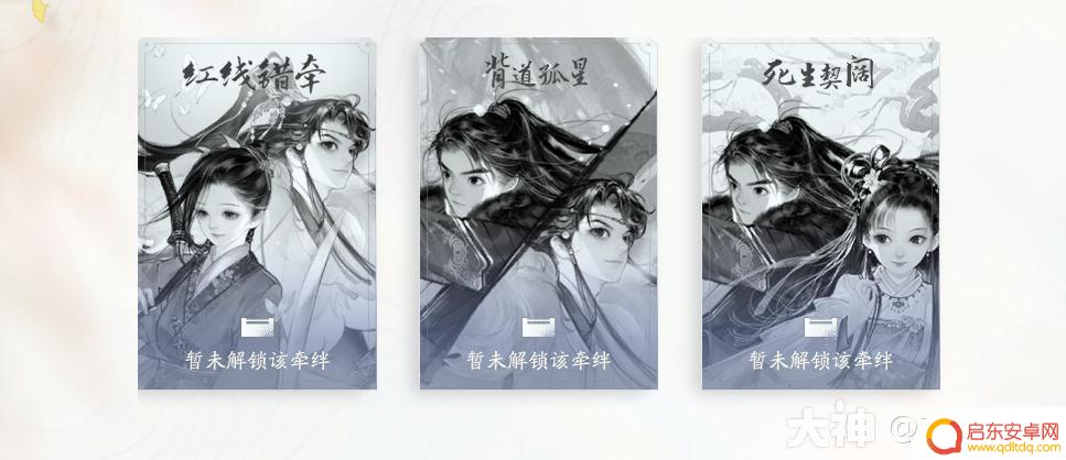 射雕怎么抽取侠侍 射雕侠侍养成攻略任务攻略