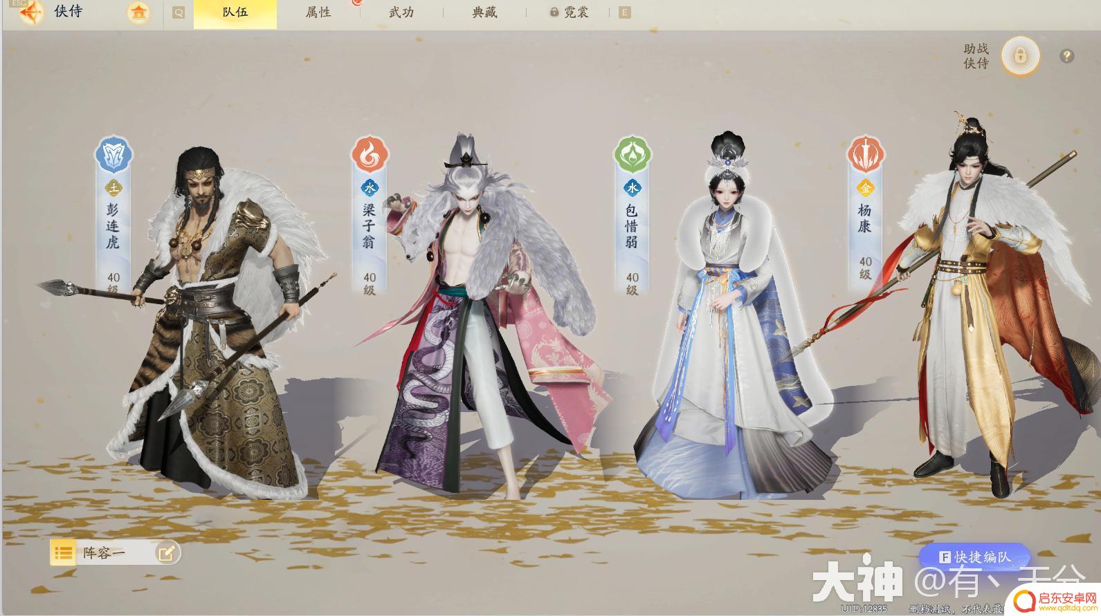 射雕怎么抽取侠侍 射雕侠侍养成攻略任务攻略