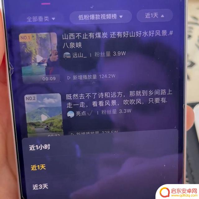 如何调节抖音布局(如何调节抖音布局模式)