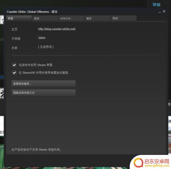 csgo如何让准星不扩散 csgo如何调整准星不扩散