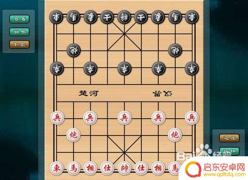 中国象棋怎么玩儿的? 中国象棋棋盘