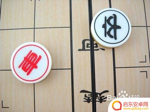 中国象棋怎么玩儿的? 中国象棋棋盘