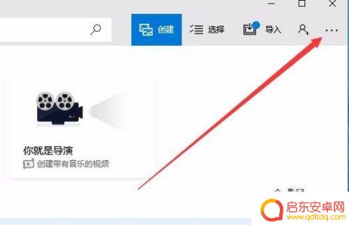 如何手机传照片给电脑使用 无线传送手机照片到Win10电脑
