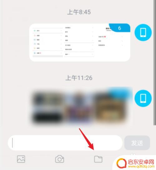 华为手机相册如何导出视频 华为手机视频导出教程