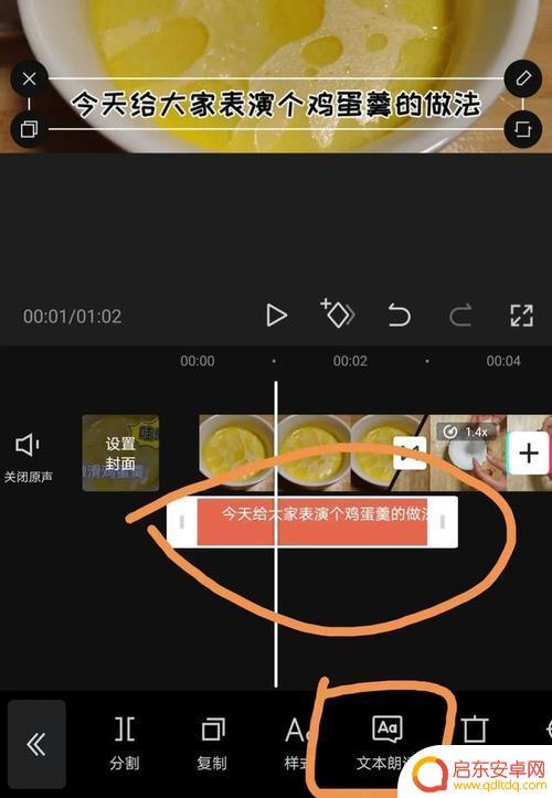 抖音怎么剪辑合集视频(抖音怎么剪辑的视频)