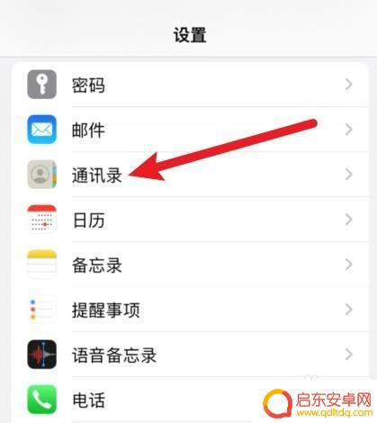 捡到苹果手机怎么联系失主 捡到苹果手机怎么找失主