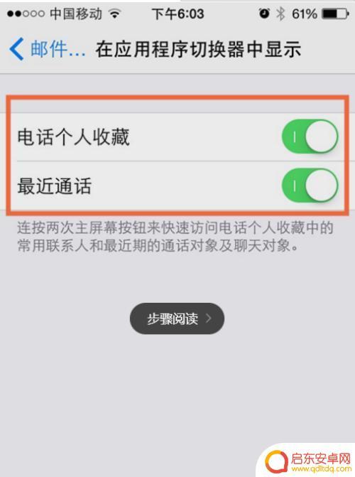 手机通讯录怎么没了 iPhone通讯录突然丢失怎么办