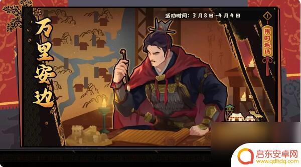 无悔华夏卢植什么时候出 无悔华夏百家争鸣演义全新版本
