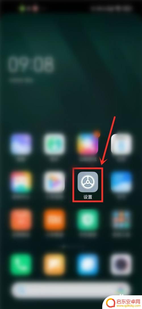 小米手机如何调出农历时间 小米手机屏幕上显示农历日期的操作步骤