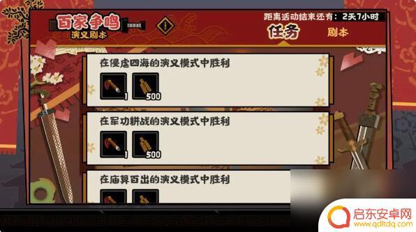 无悔华夏卢植什么时候出 无悔华夏百家争鸣演义全新版本