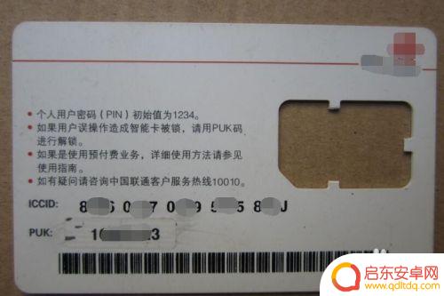 手机怎样显示本机号码 怎样查看本机电话号码