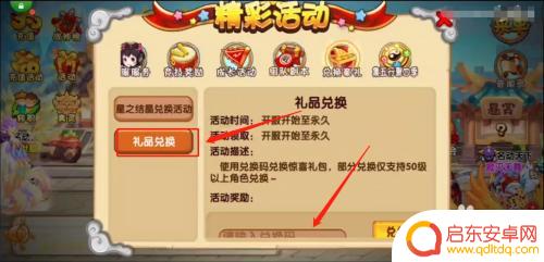 造梦西游ol如何快速获得丝绸 造梦西游ol中如何快速获得丝绸